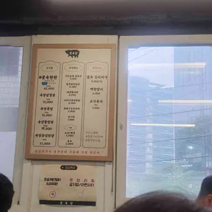 꿀육당 리뷰 사진