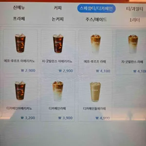 감성커피 리뷰 사진
