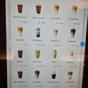 감성커피 리뷰 사진