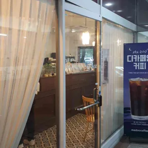 마두커피 리뷰 사진