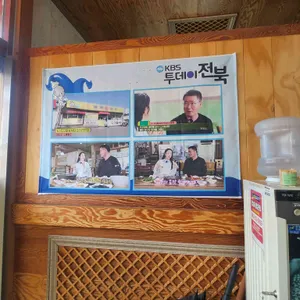 낙지힘낙지 리뷰 사진