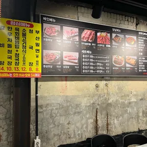 식껍 리뷰 사진