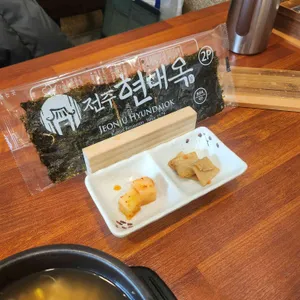 현대옥 사진 1