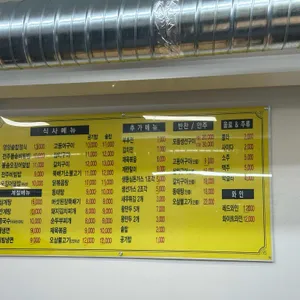 마시동 리뷰 사진