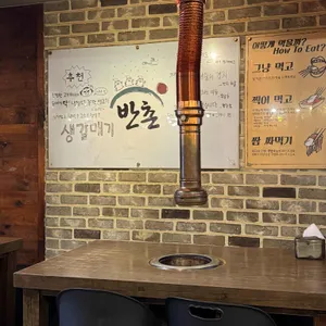 반촌 막창 리뷰 사진