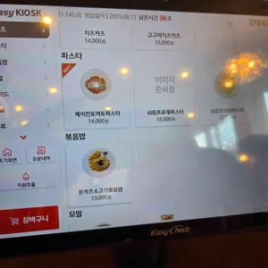 강태욱돈카츠 리뷰 사진