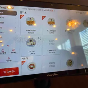 강태욱돈카츠 리뷰 사진