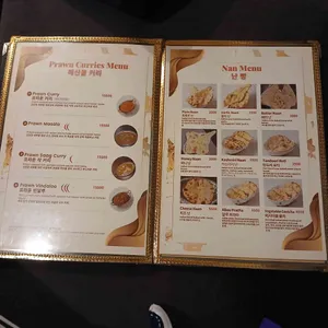 스와갓인디아레스토랑 리뷰 사진