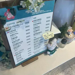 들꽃다정 리뷰 사진