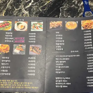 블루노래타운 리뷰 사진