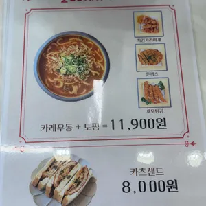카레노트 리뷰 사진