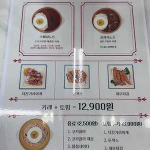 카레노트 리뷰 사진