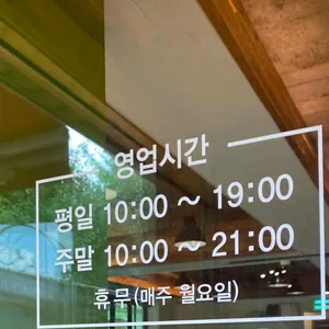 앨리스포레 리뷰 사진