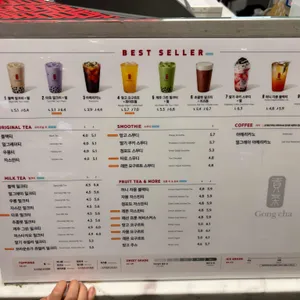 공차 리뷰 사진