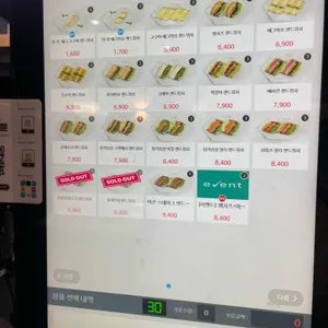 프레시드림 리뷰 사진