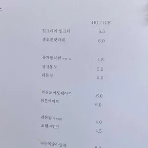 카피로우 리뷰 사진