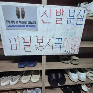 본가장수촌 리뷰 사진