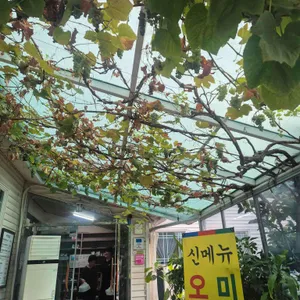 본가장수촌 리뷰 사진