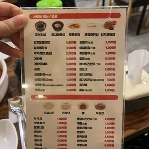 동대문엽기떡볶이 리뷰 사진