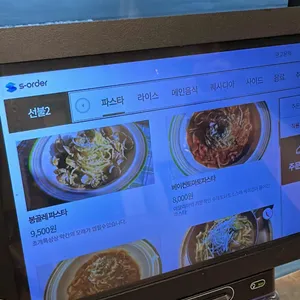 인비토 리뷰 사진
