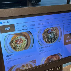 인비토 리뷰 사진