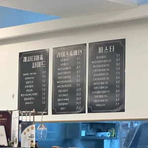 인비토 리뷰 사진