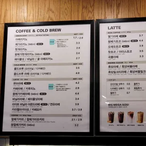 메가커피 리뷰 사진