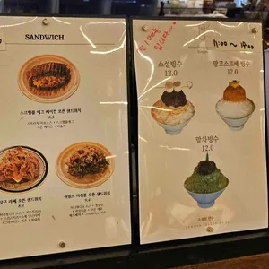 소설원 만수 리뷰 사진