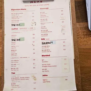 파네트 리뷰 사진