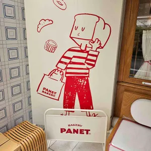 파네트 리뷰 사진