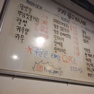 까폼 리뷰 사진