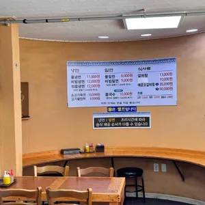 비봉진주냉면 리뷰 사진