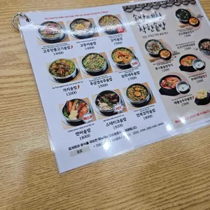 솥밥예찬 리뷰 사진