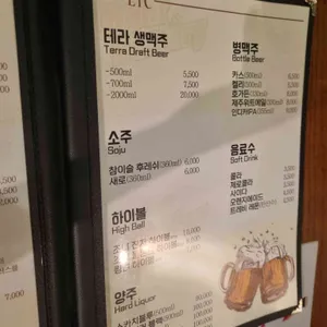 비어팩토리 리뷰 사진