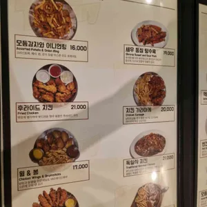 비어팩토리 리뷰 사진