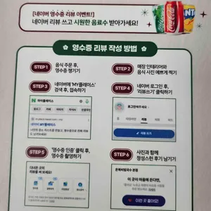 온복비빔국수 리뷰 사진