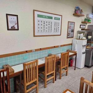온복비빔국수 리뷰 사진