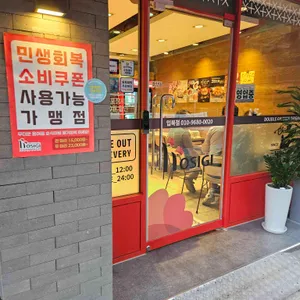 호식이두마리치킨 리뷰 사진