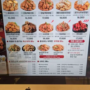 호식이두마리치킨 리뷰 사진