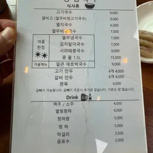 창림국수 리뷰 사진