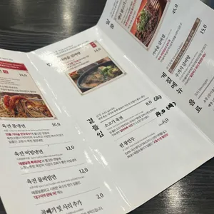 교동면옥 리뷰 사진