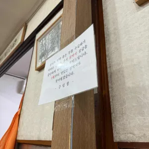중림장설렁탕 리뷰 사진
