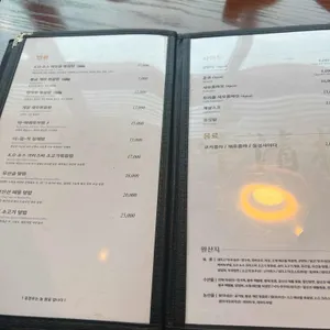 중청루 리뷰 사진