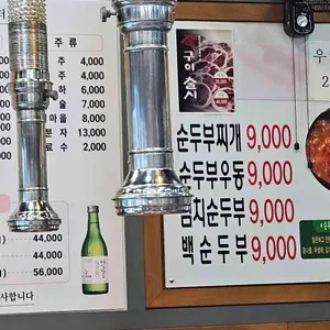 태영생막창 리뷰 사진