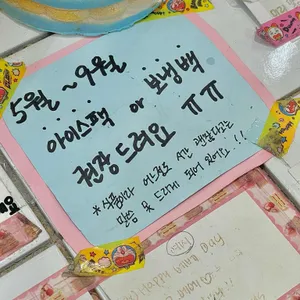 베베케이크하우스 리뷰 사진