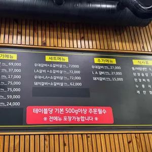 석정원 리뷰 사진