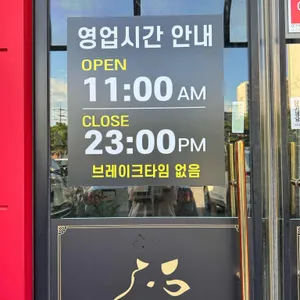 석정원 리뷰 사진