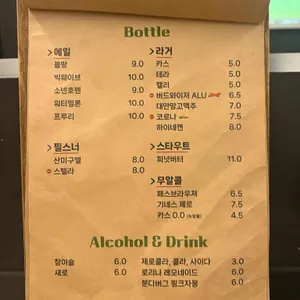 리비어밤코03 리뷰 사진