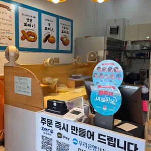 꽈백최선생 리뷰 사진