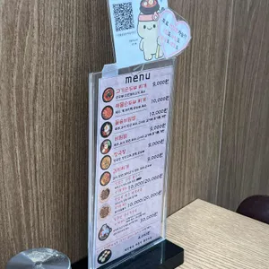 낙원순두부 리뷰 사진